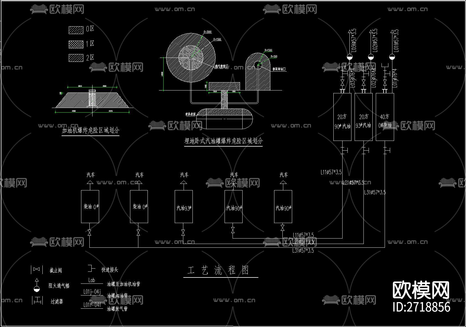 加油站建筑cad施工图下载（渲染图1）
