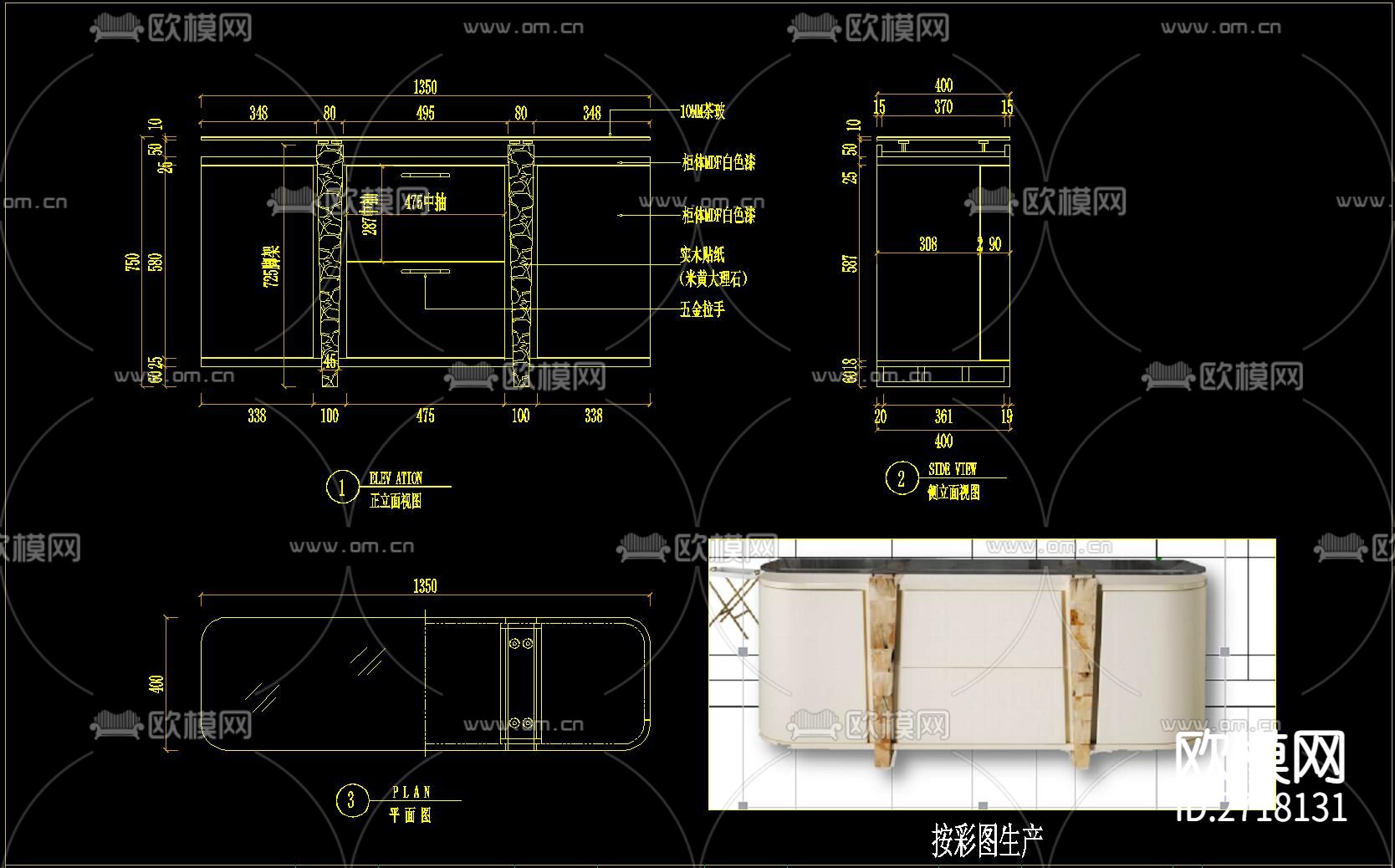 欧美家具节点大样下载（渲染图1）