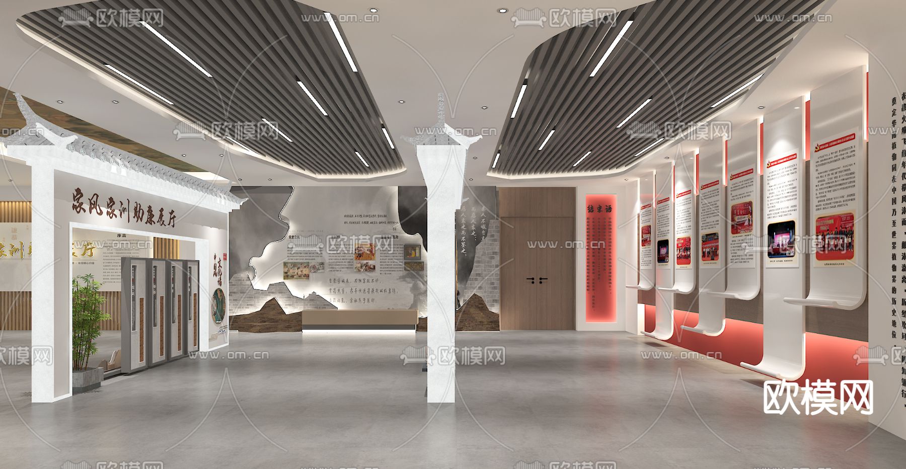 新中式廉政展厅su模型下载（渲染图2）