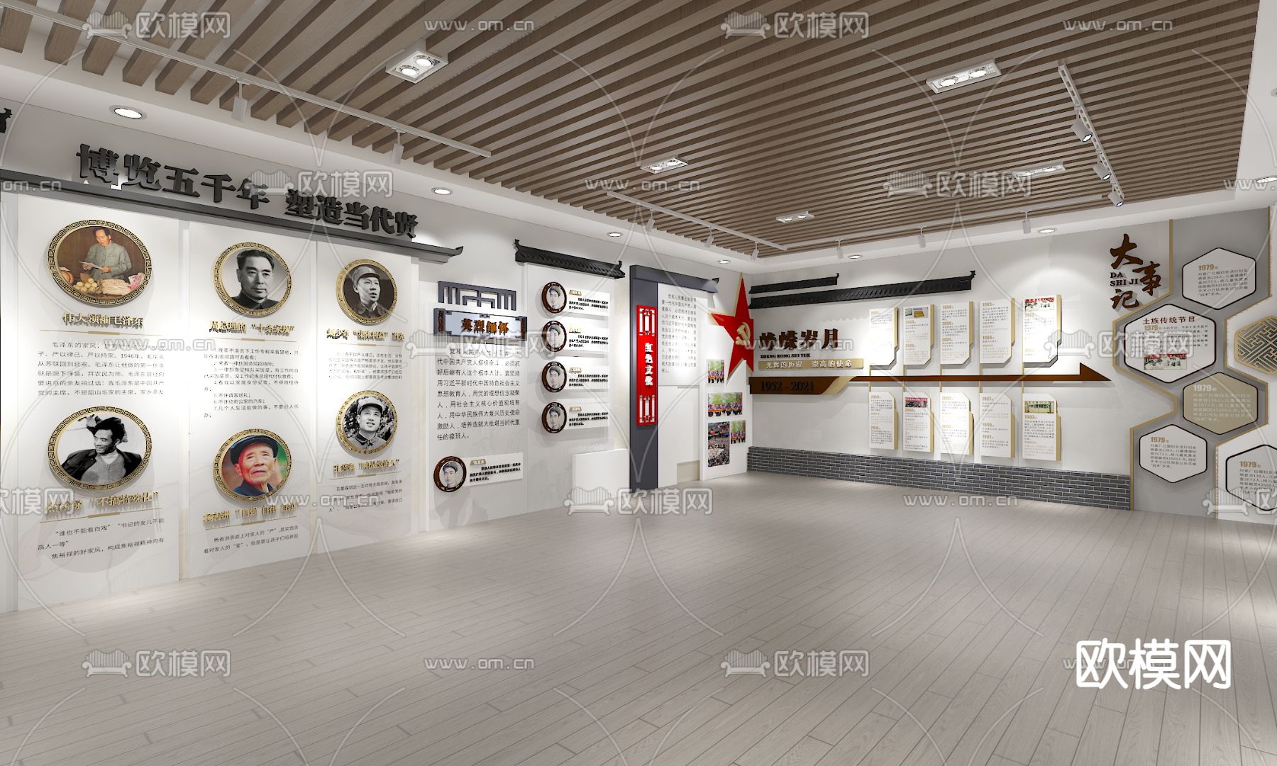 新中式文化展厅 村史馆su模型下载（渲染图5）