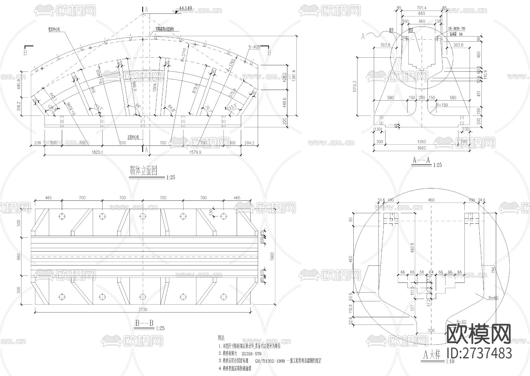 索鞍cad构造图下载（渲染图4）