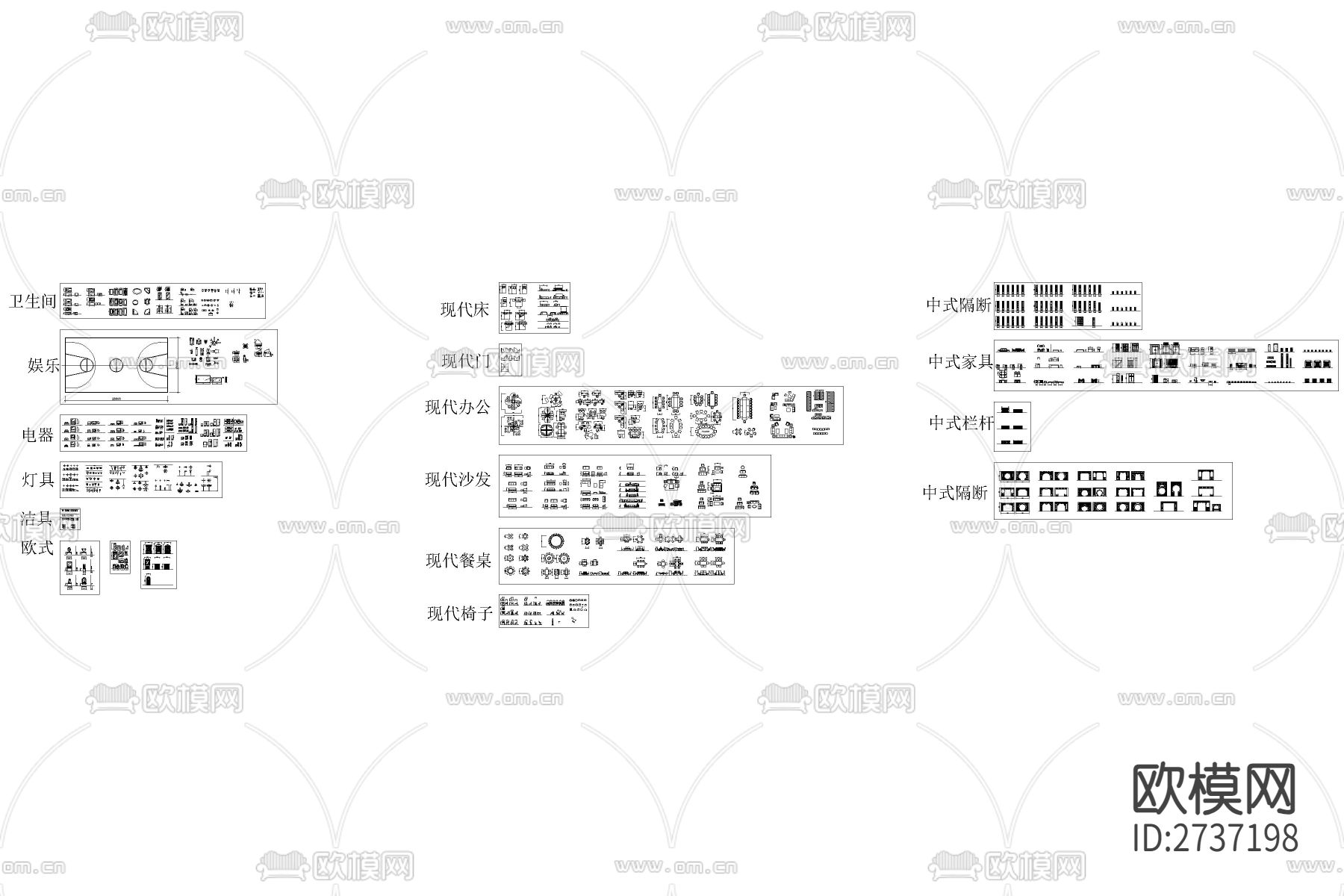 办公中式家具cad图库下载（渲染图3）