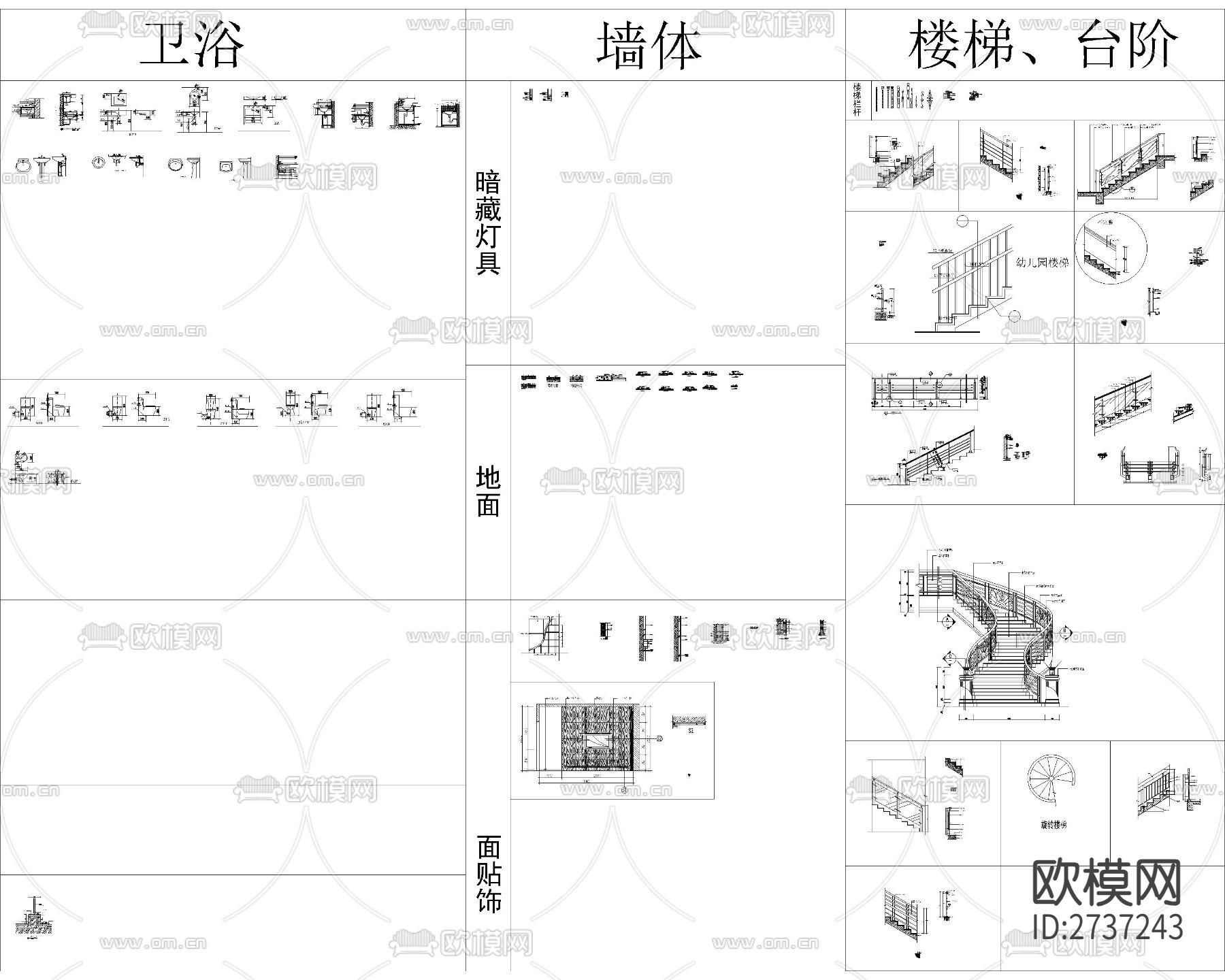 常用cad图库下载（渲染图3）