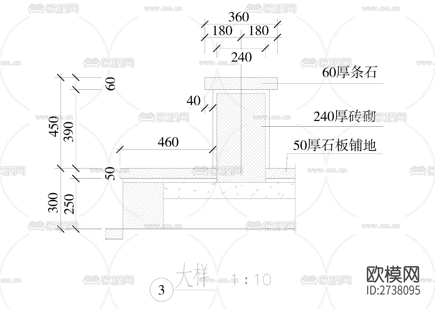 青石拼图大样挂落cad大样图下载（渲染图3）