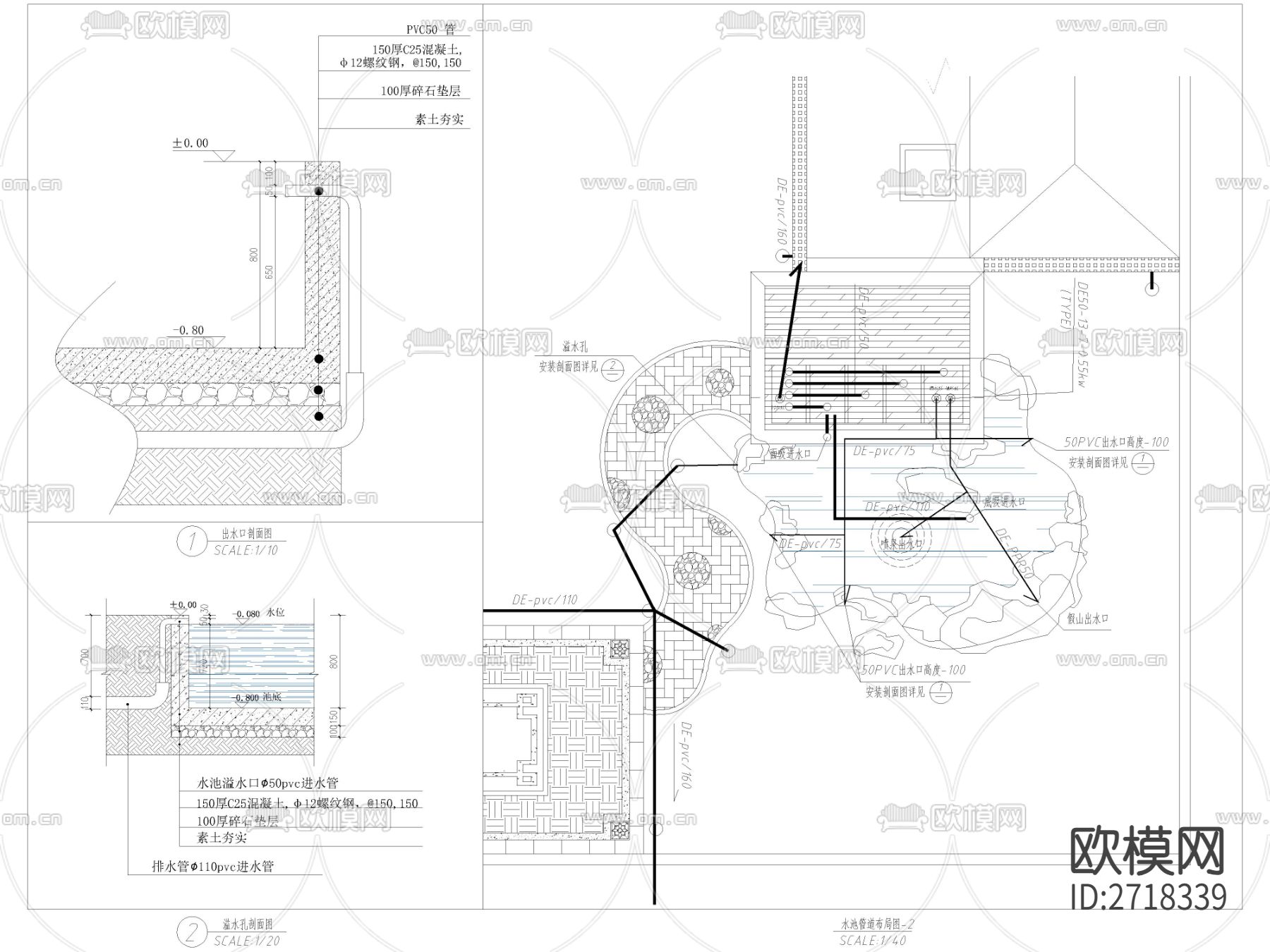 3套鱼池过滤系统cad施工图下载（渲染图3）