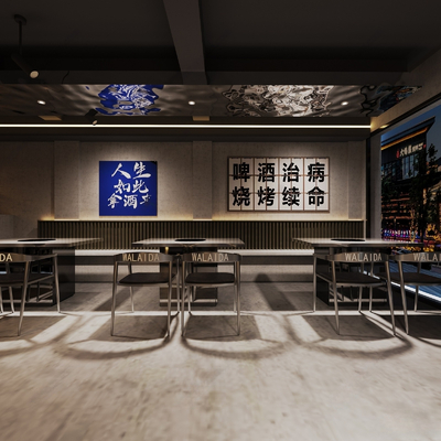  工业风烧烤店su模型 