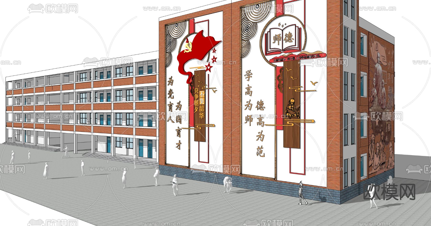 学校教学楼su模型下载（渲染图3）