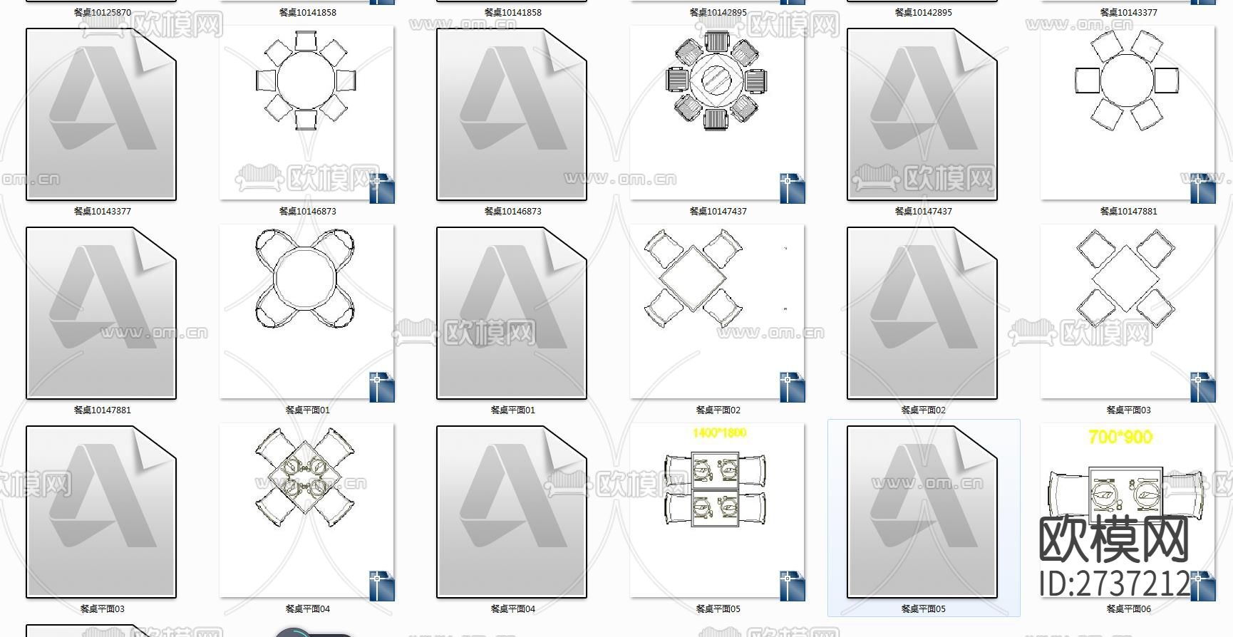 餐厅餐桌休闲椅cad图库下载（渲染图5）