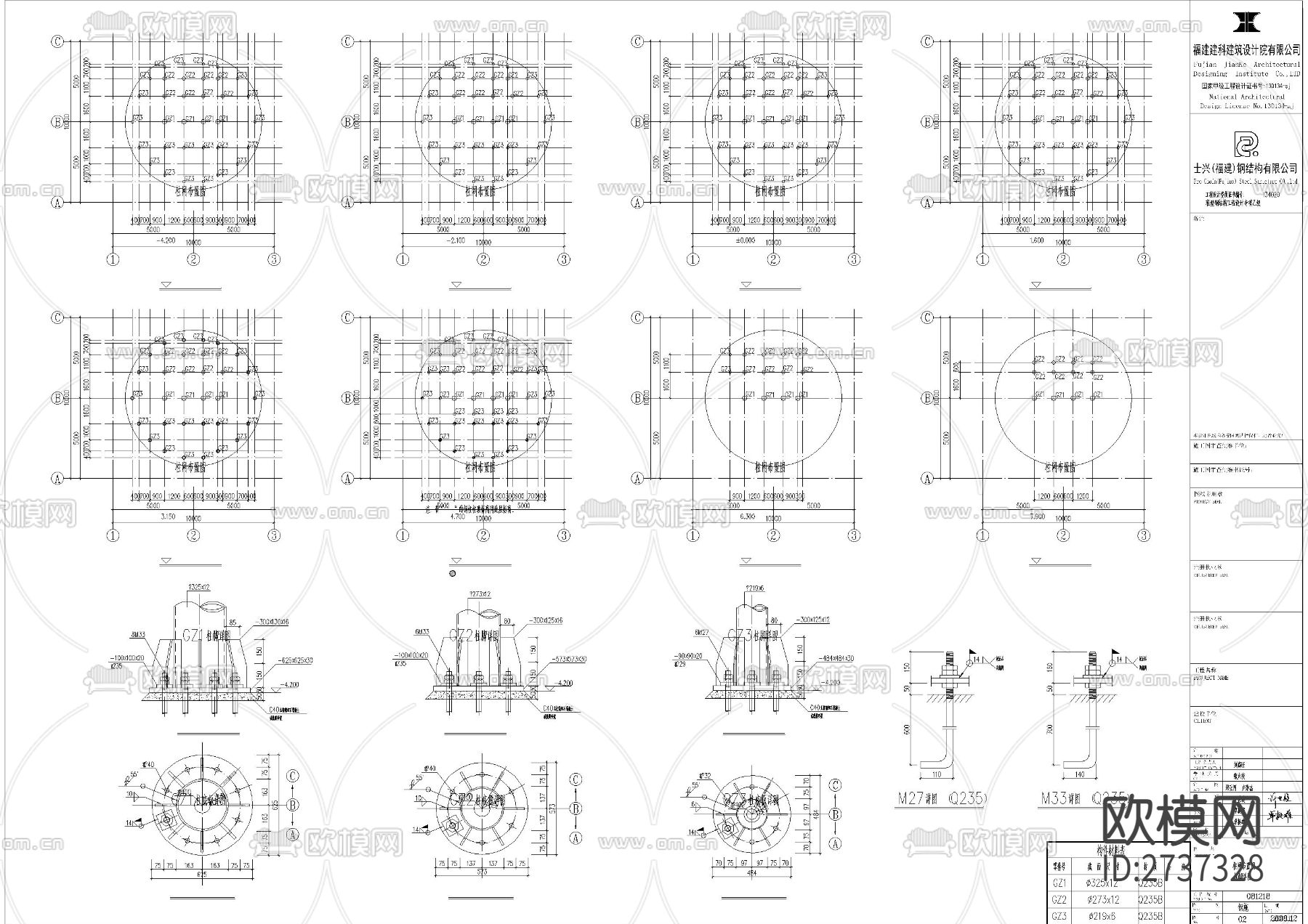 北京观音像结构cad建筑图下载（渲染图2）