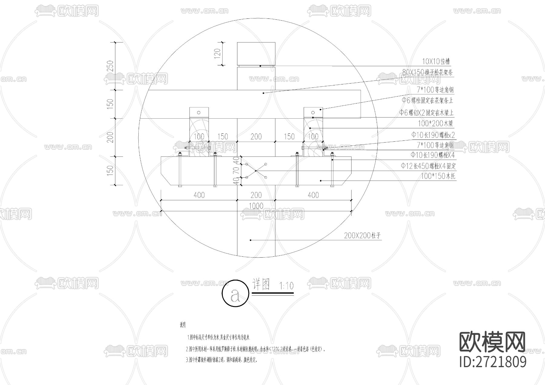 单臂弧形 景观花架CAD施工图下载（渲染图5）
