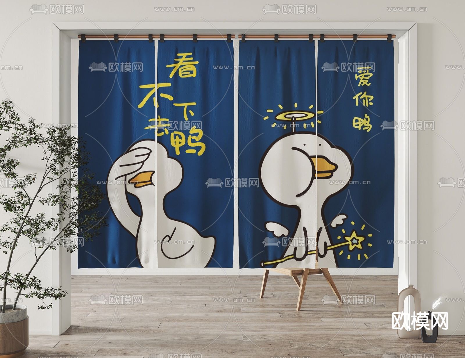 北欧卡通门帘su模型下载（渲染图1）