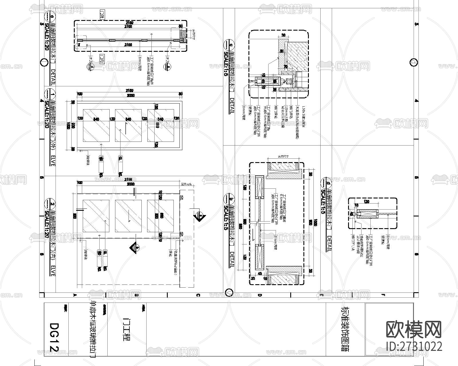 暗装推拉门节点大样下载（渲染图2）