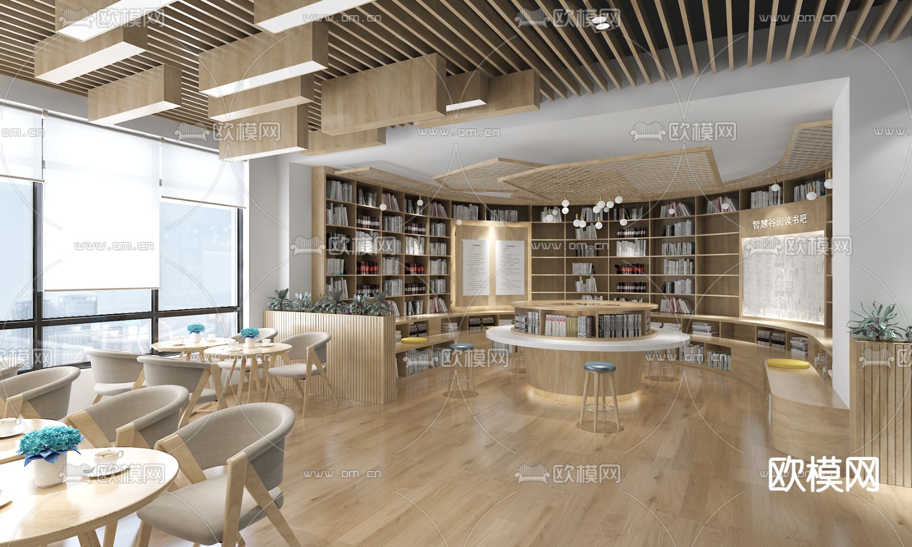书吧阅览室su模型下载（渲染图1）