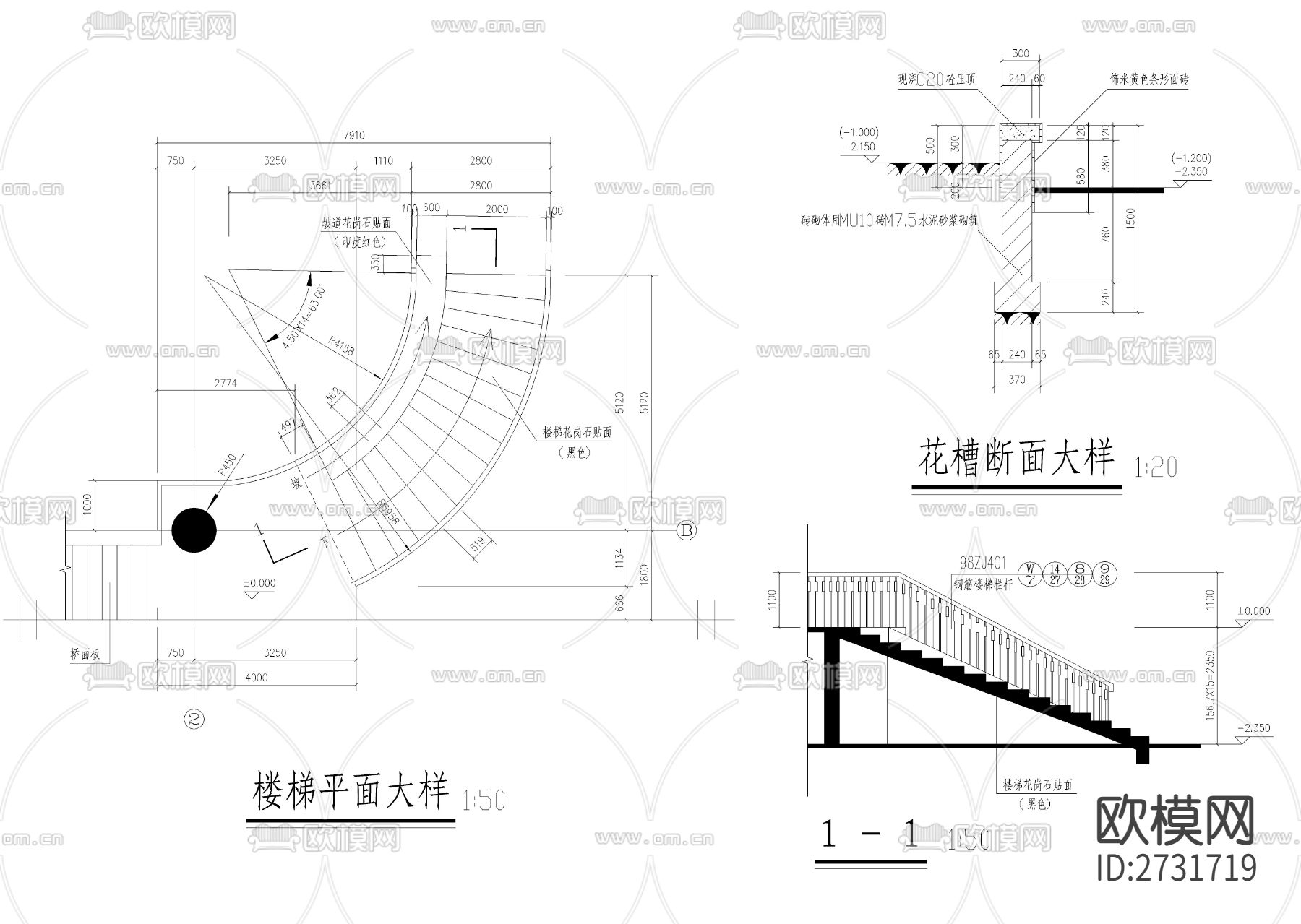 铁桥景观桥节点大样下载（渲染图5）