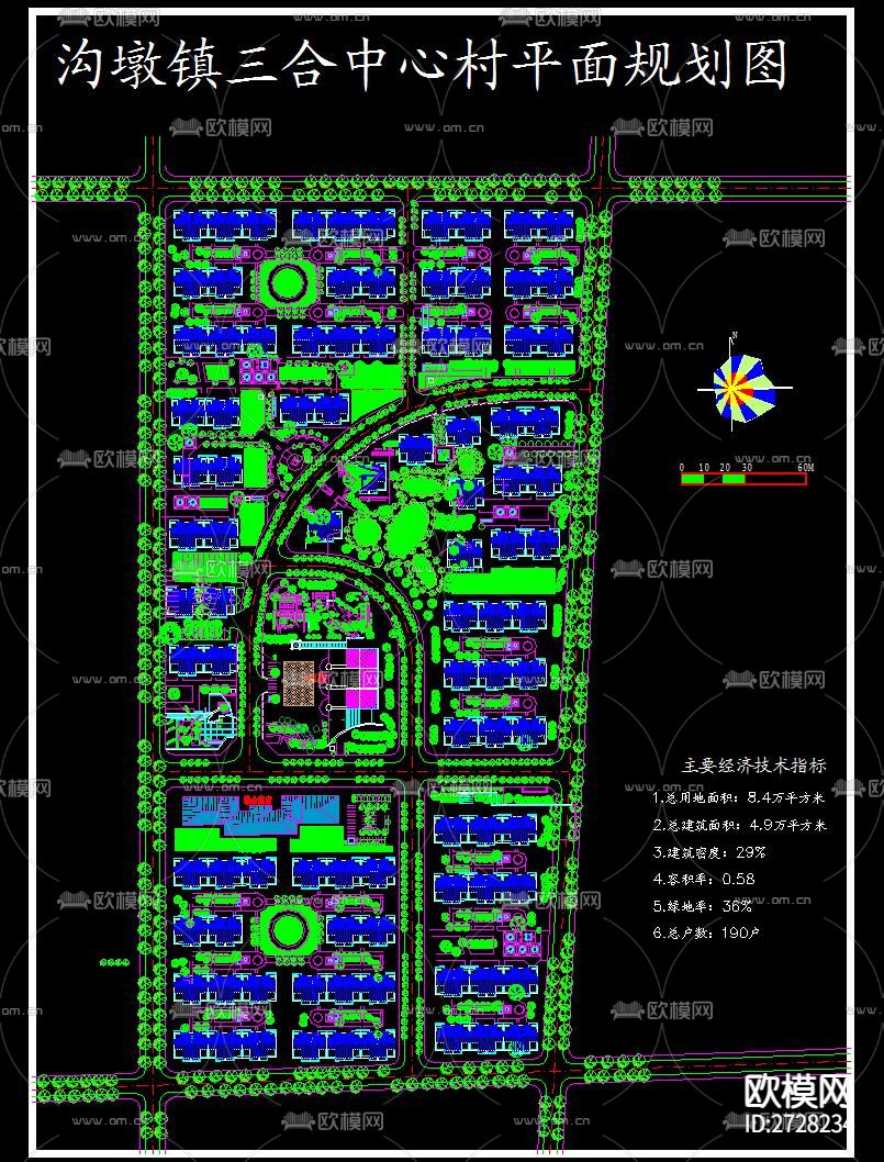 26套村镇规划设计总平面图下载（渲染图1）