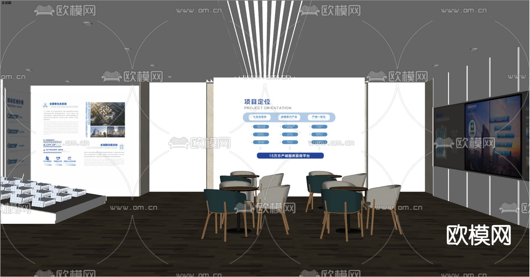 产业园规划展厅su模型下载（渲染图3）