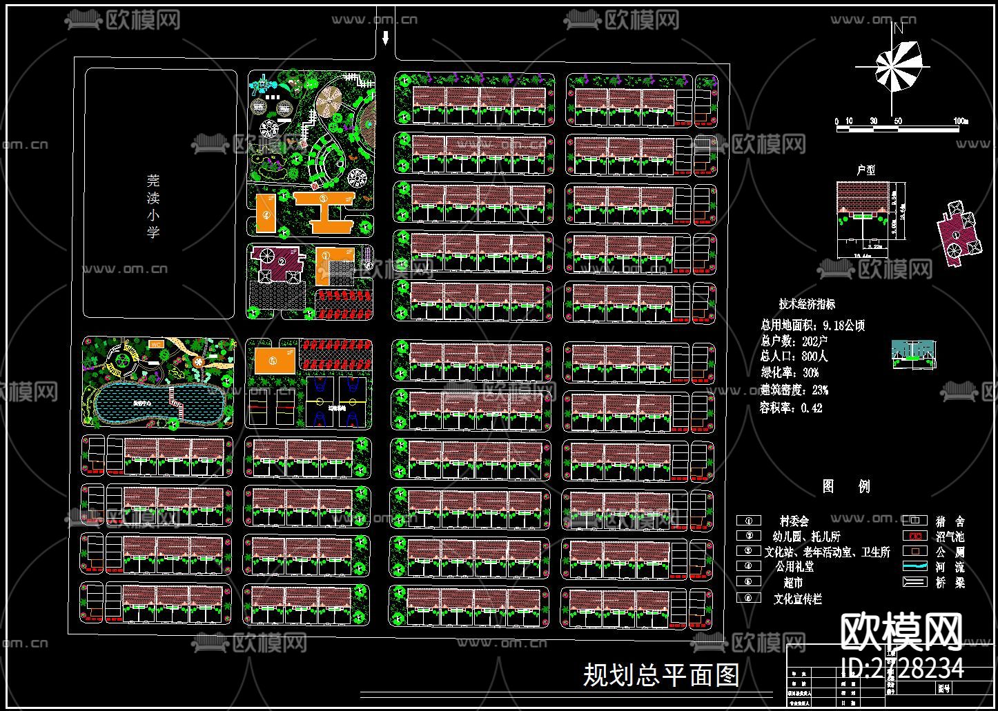 26套村镇规划设计总平面图下载（渲染图6）
