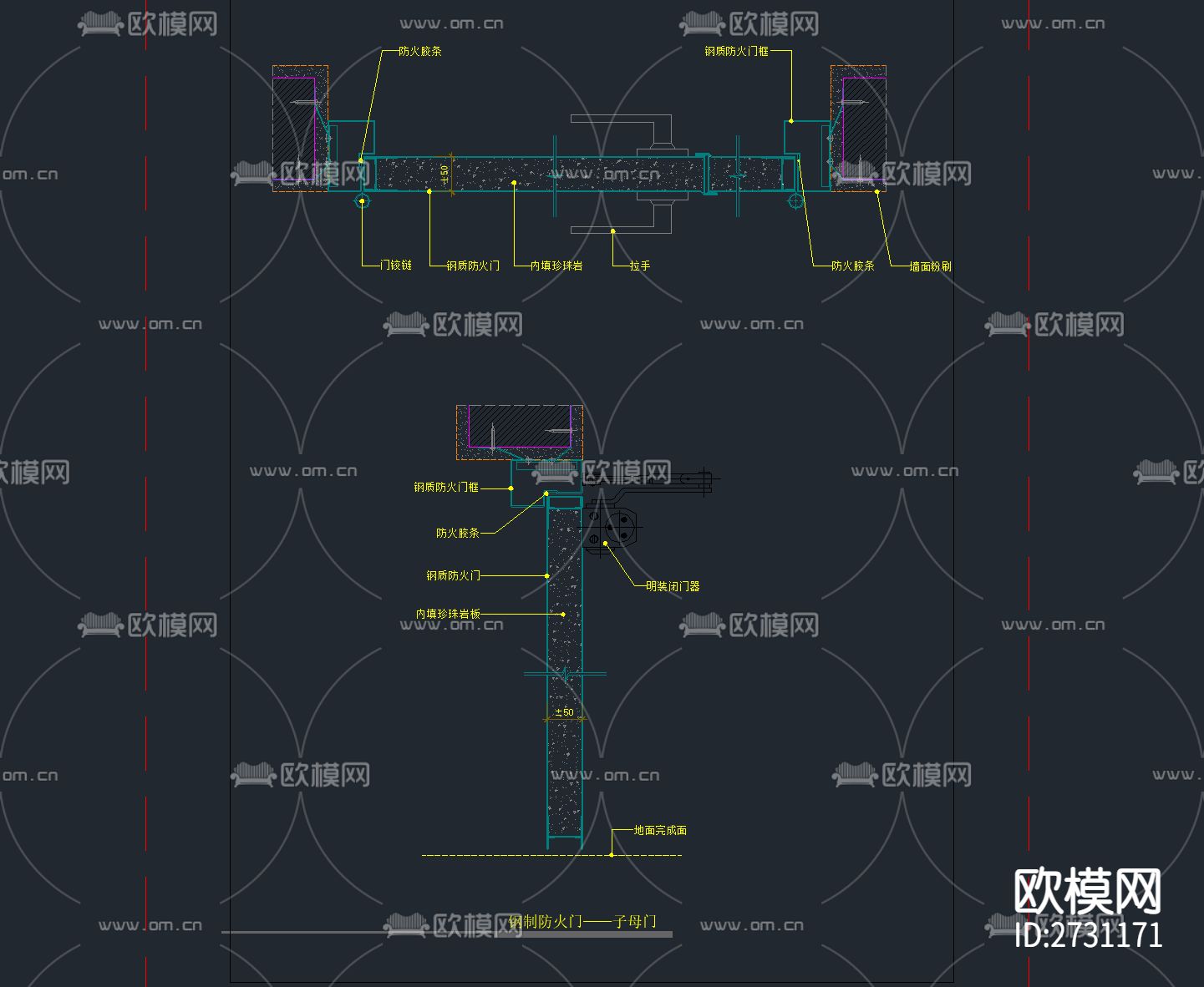 常规通用节点大样下载（渲染图7）
