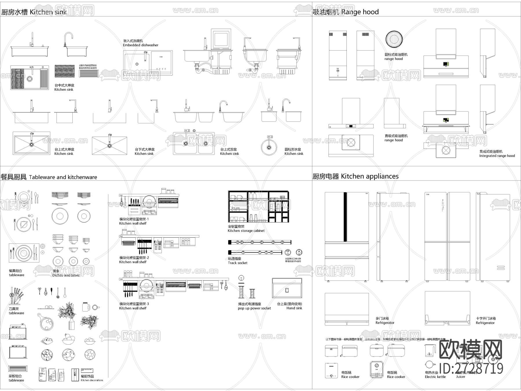 全新厨卫用品家电CAD动态图库下载（渲染图7）