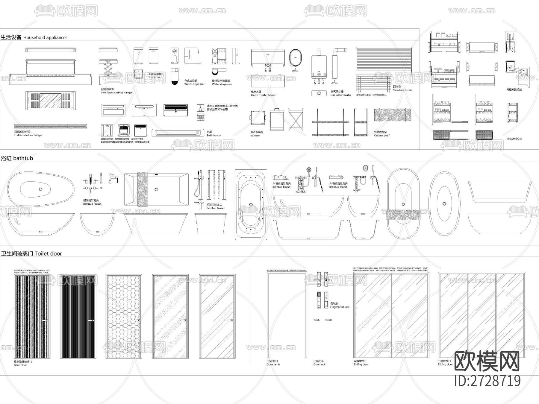 全新厨卫用品家电CAD动态图库下载（渲染图5）