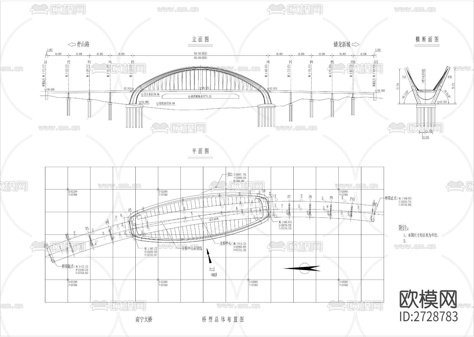 景观大桥桥型总体布置图下载（渲染图3）