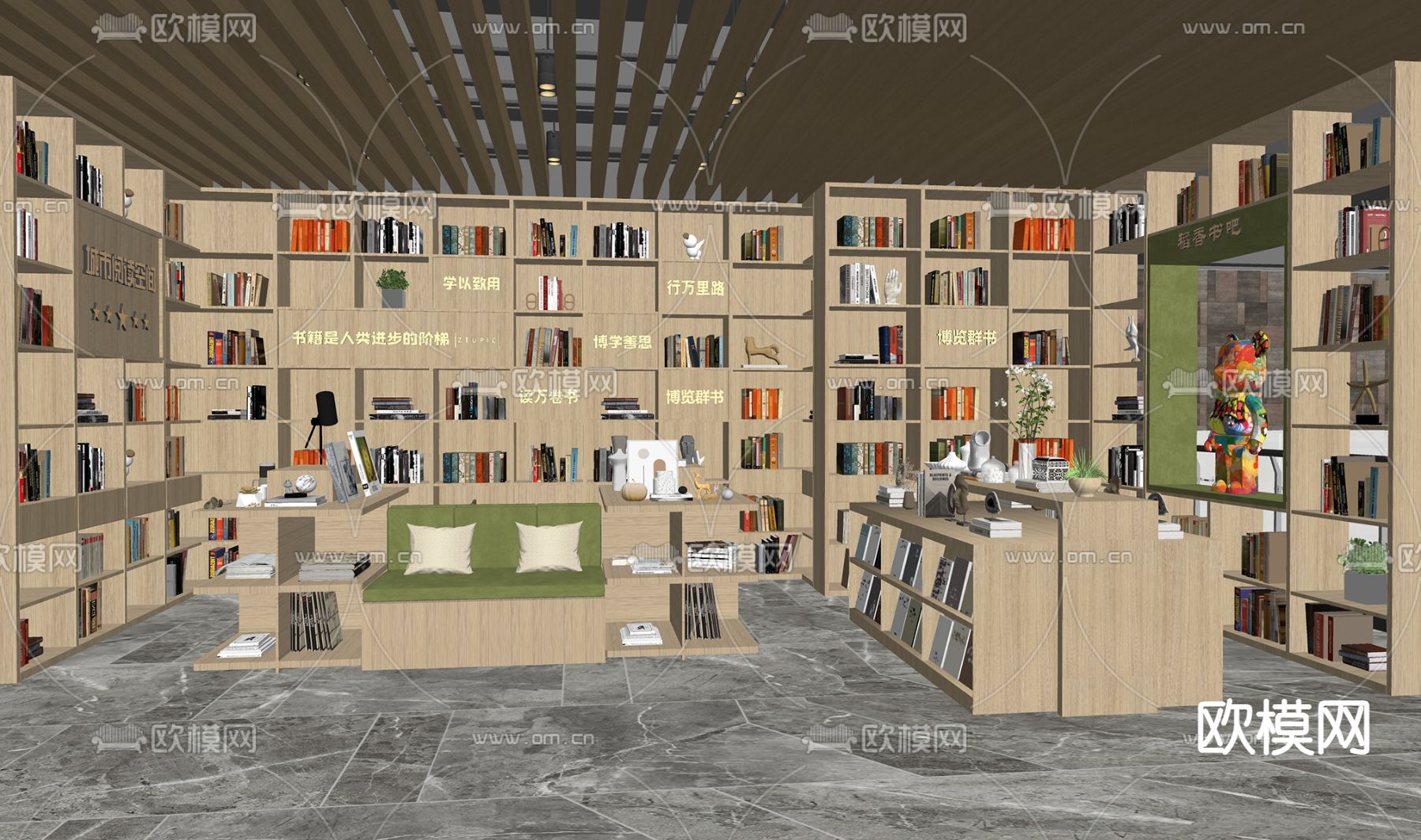 现代书吧su模型下载（渲染图2）