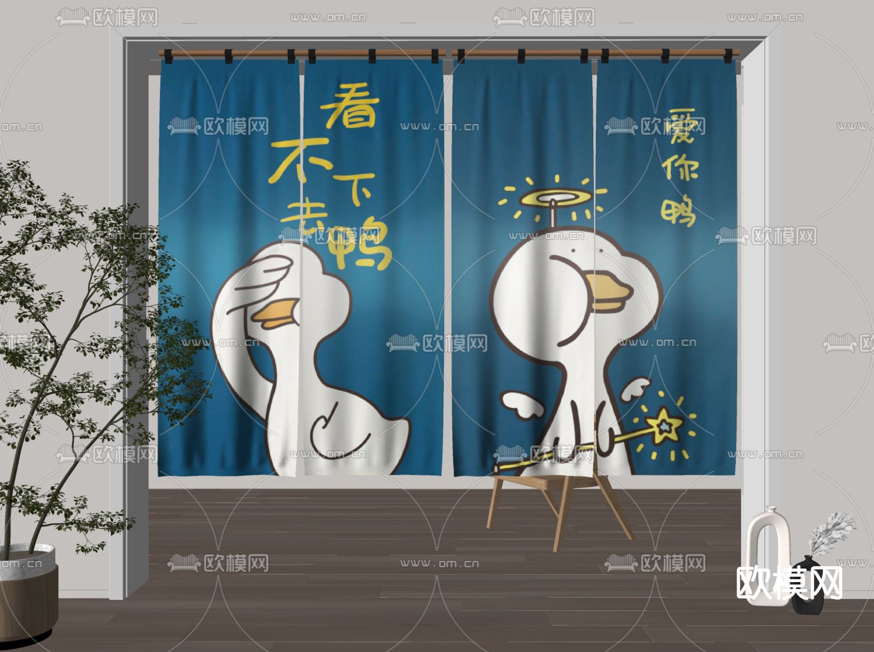 北欧卡通门帘su模型下载（渲染图2）