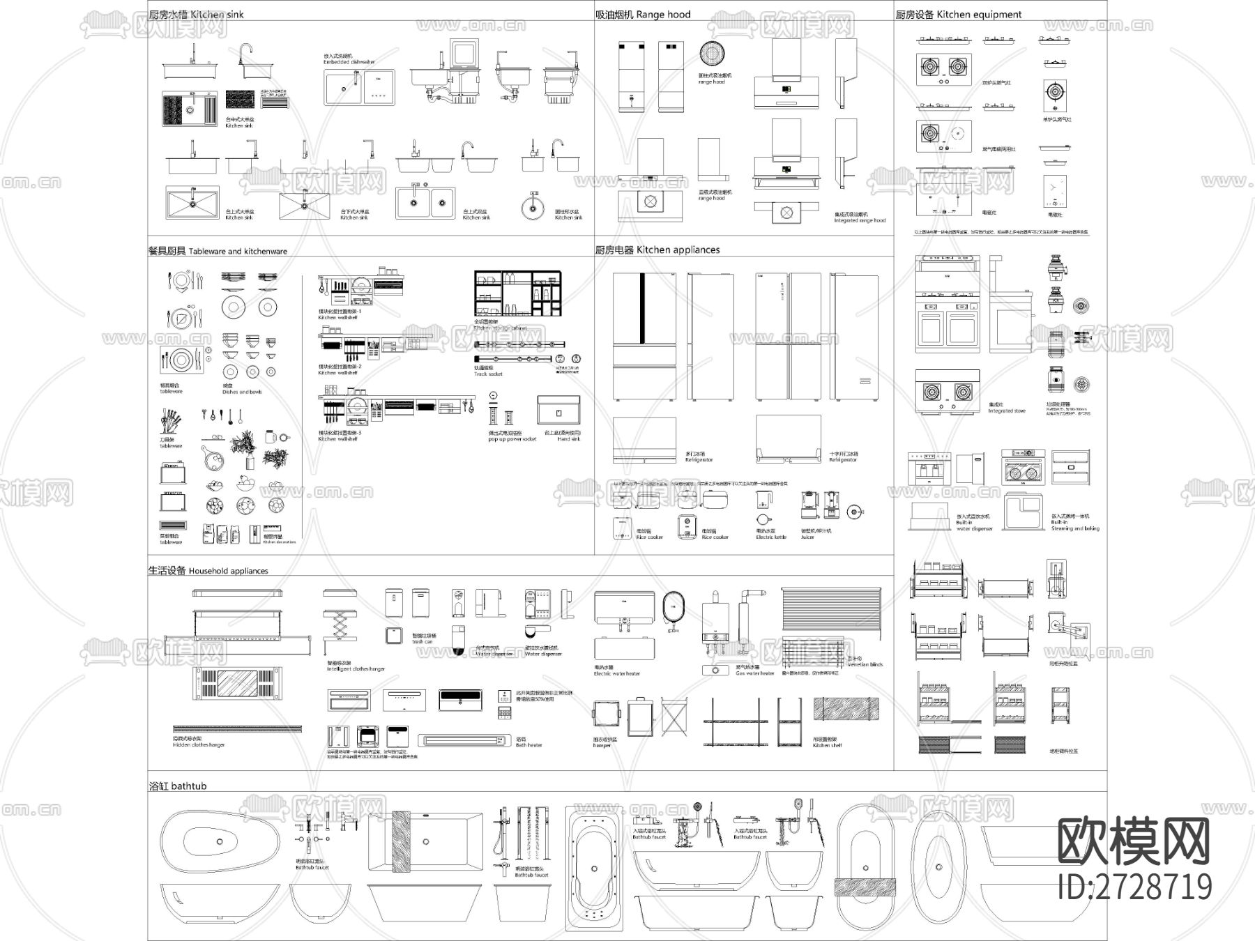 全新厨卫用品家电CAD动态图库下载（渲染图6）