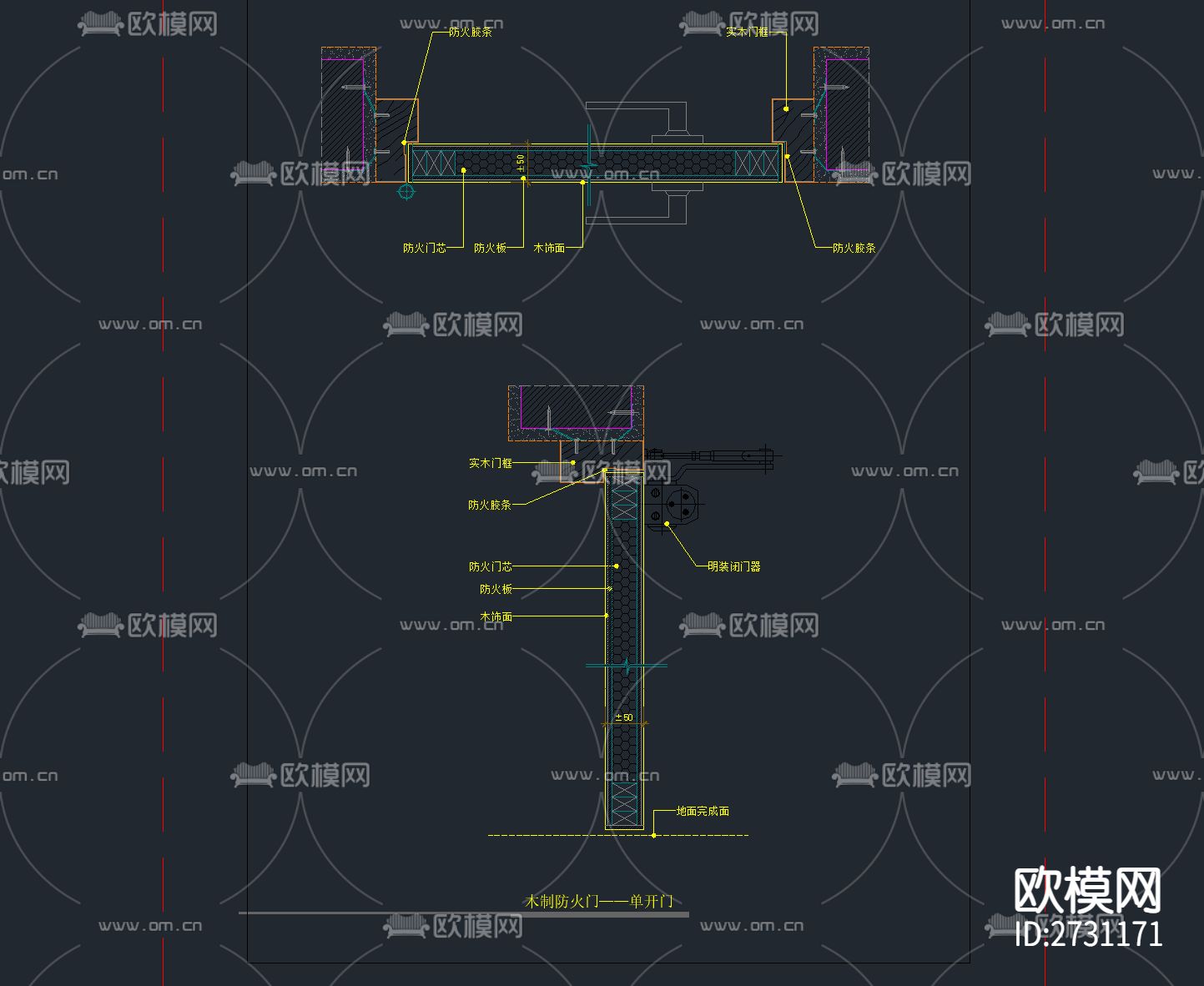 常规通用节点大样下载（渲染图9）