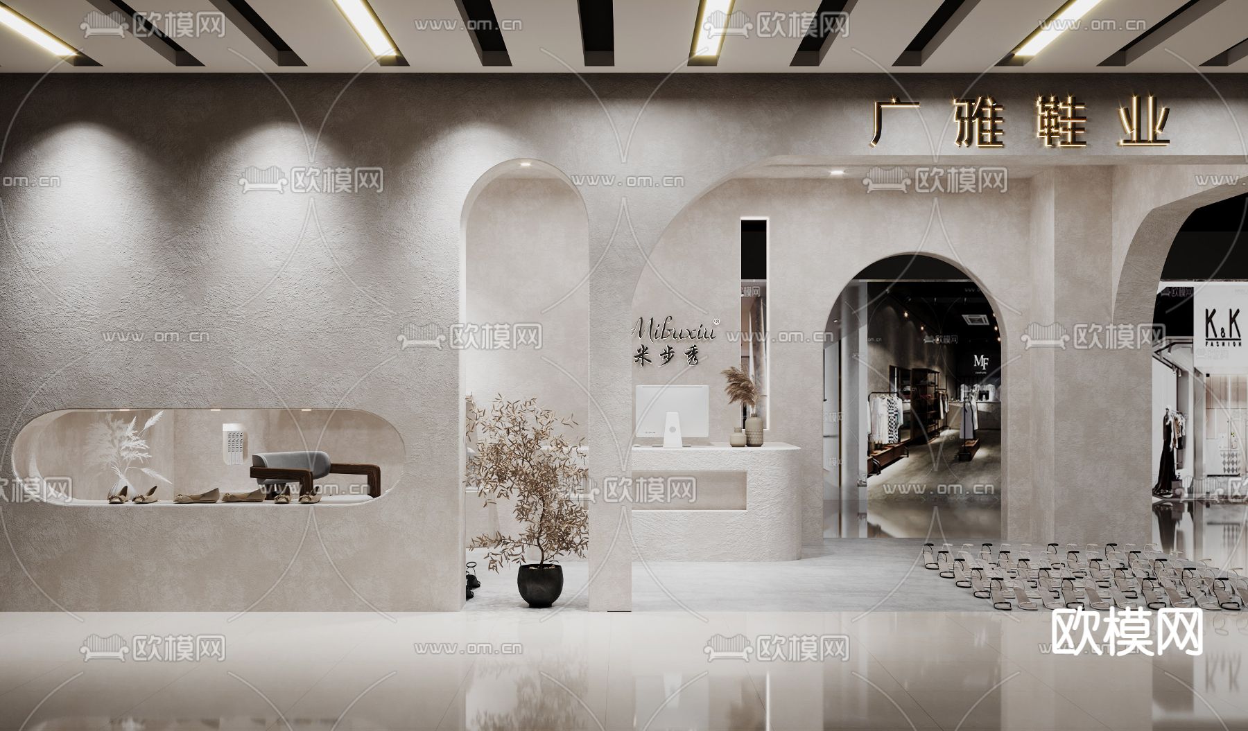 侘寂风鞋店3d模型下载（渲染图3）