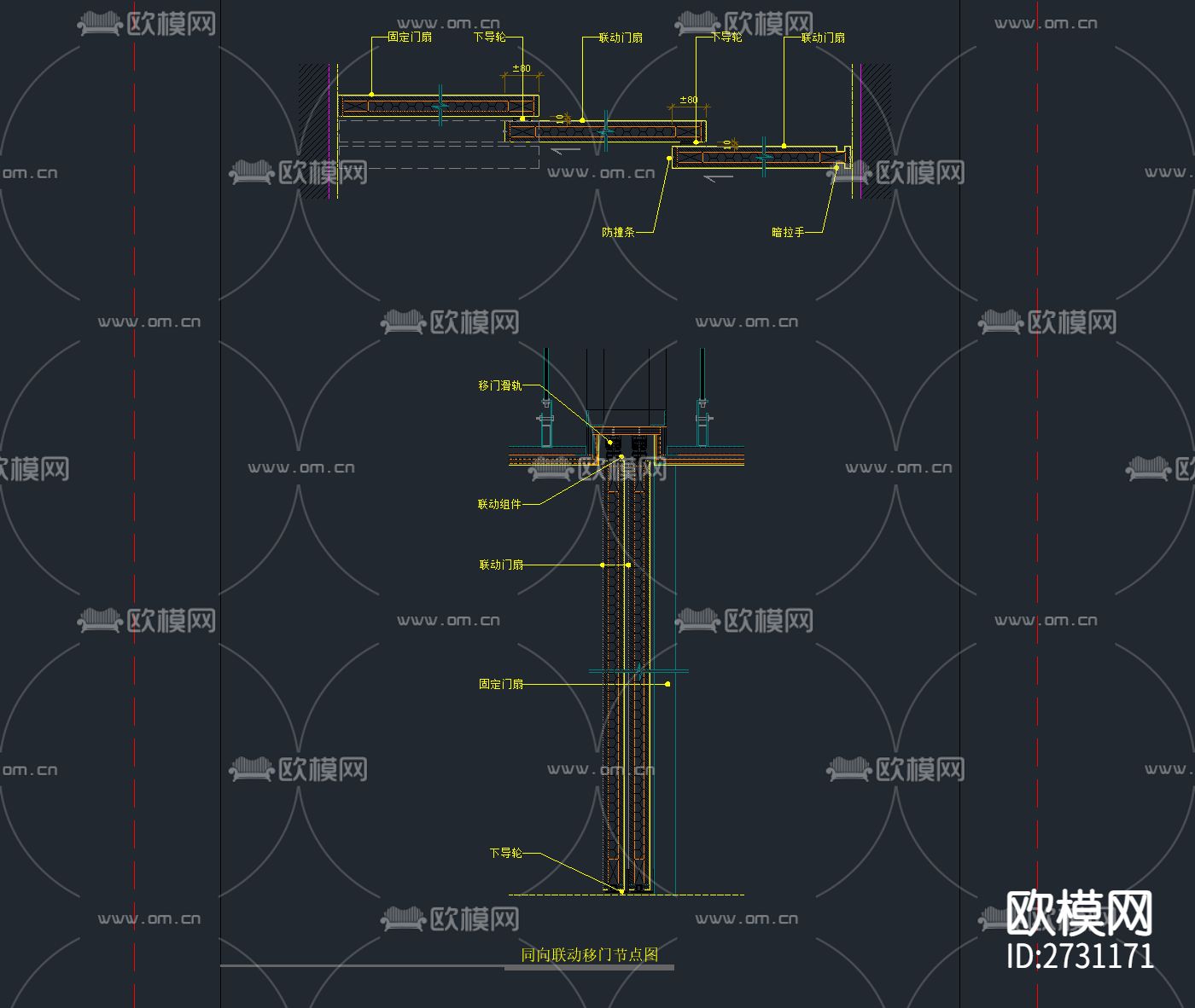 常规通用节点大样下载（渲染图3）