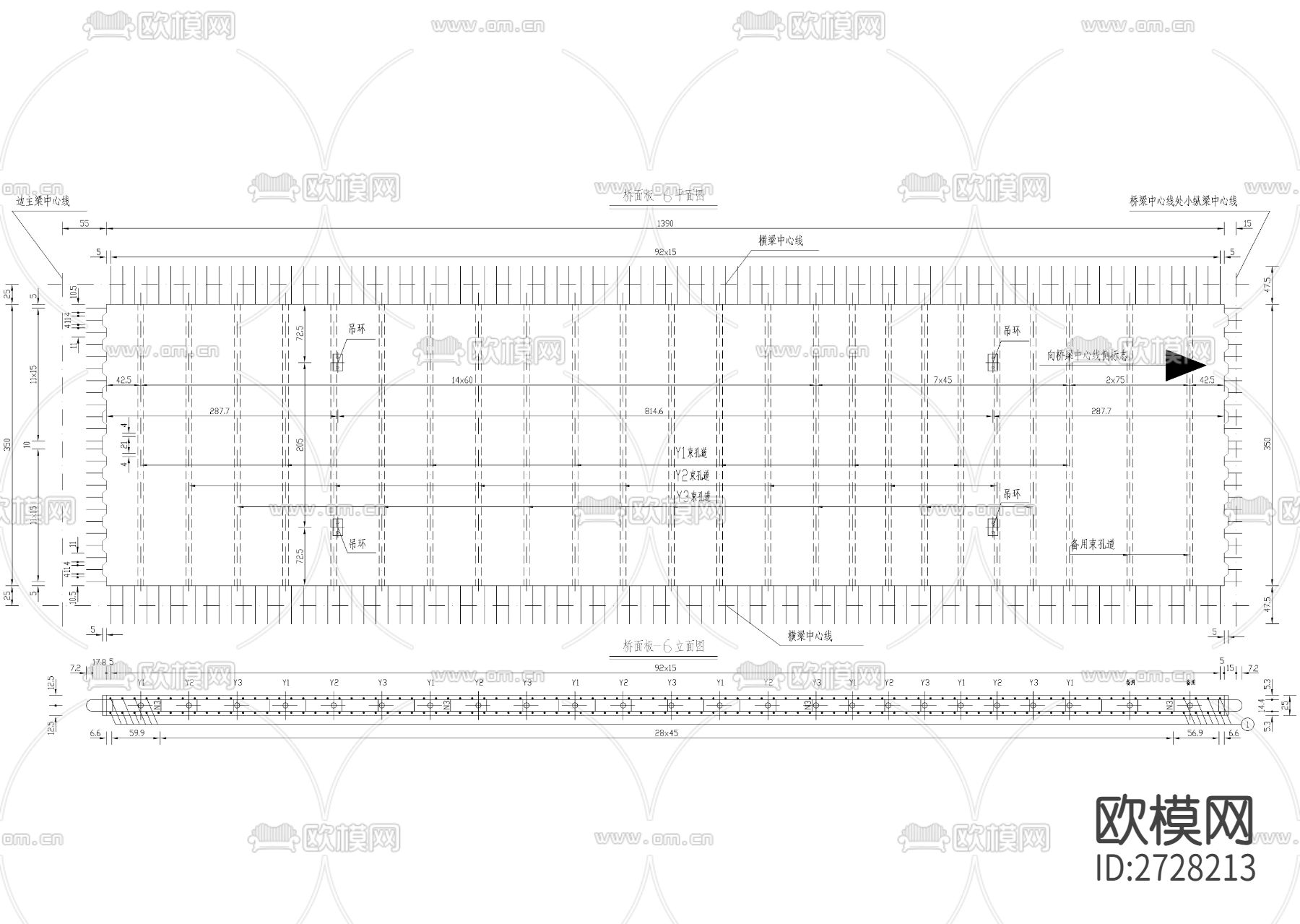 大桥主桥预制桥面板钢筋构造图下载（渲染图2）