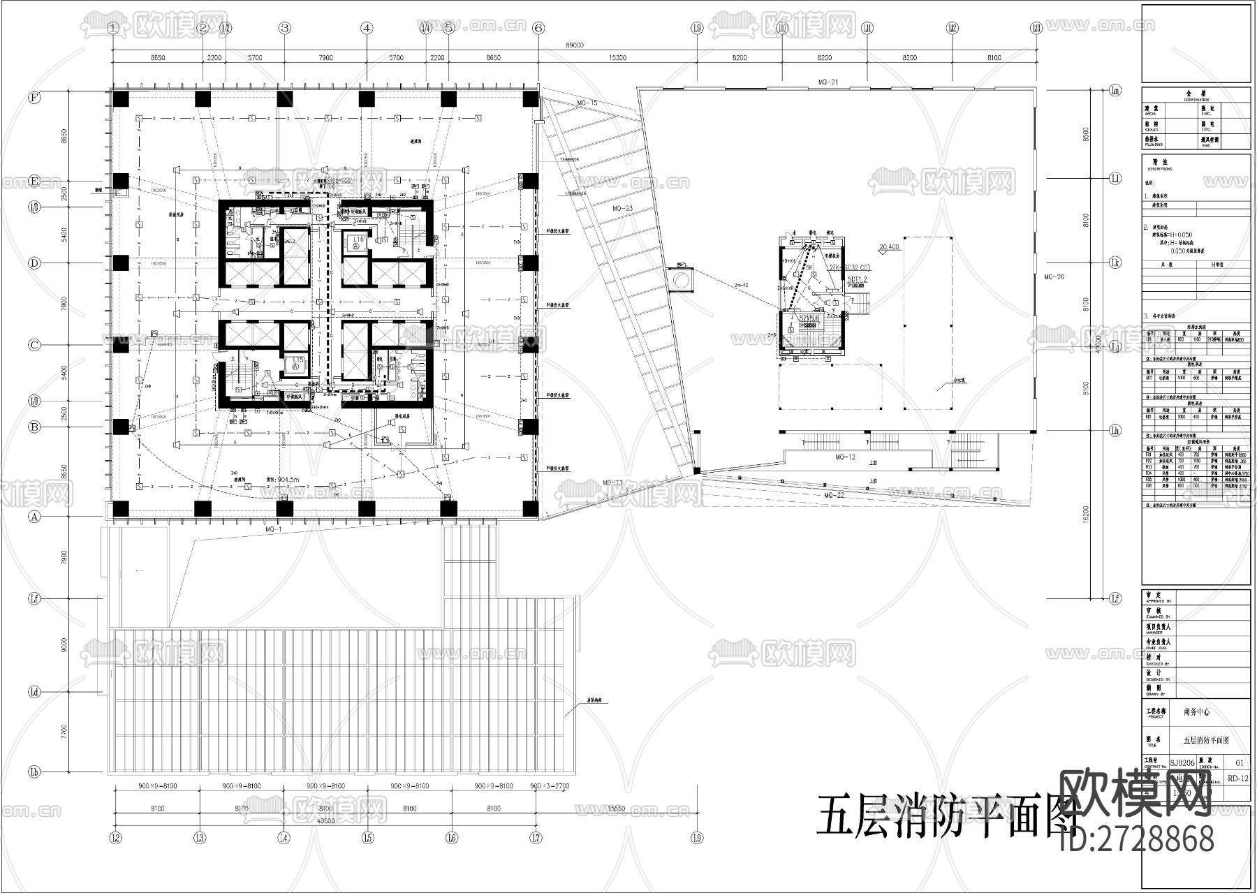 商务中心五层裙房消防cad平面图下载（渲染图1）
