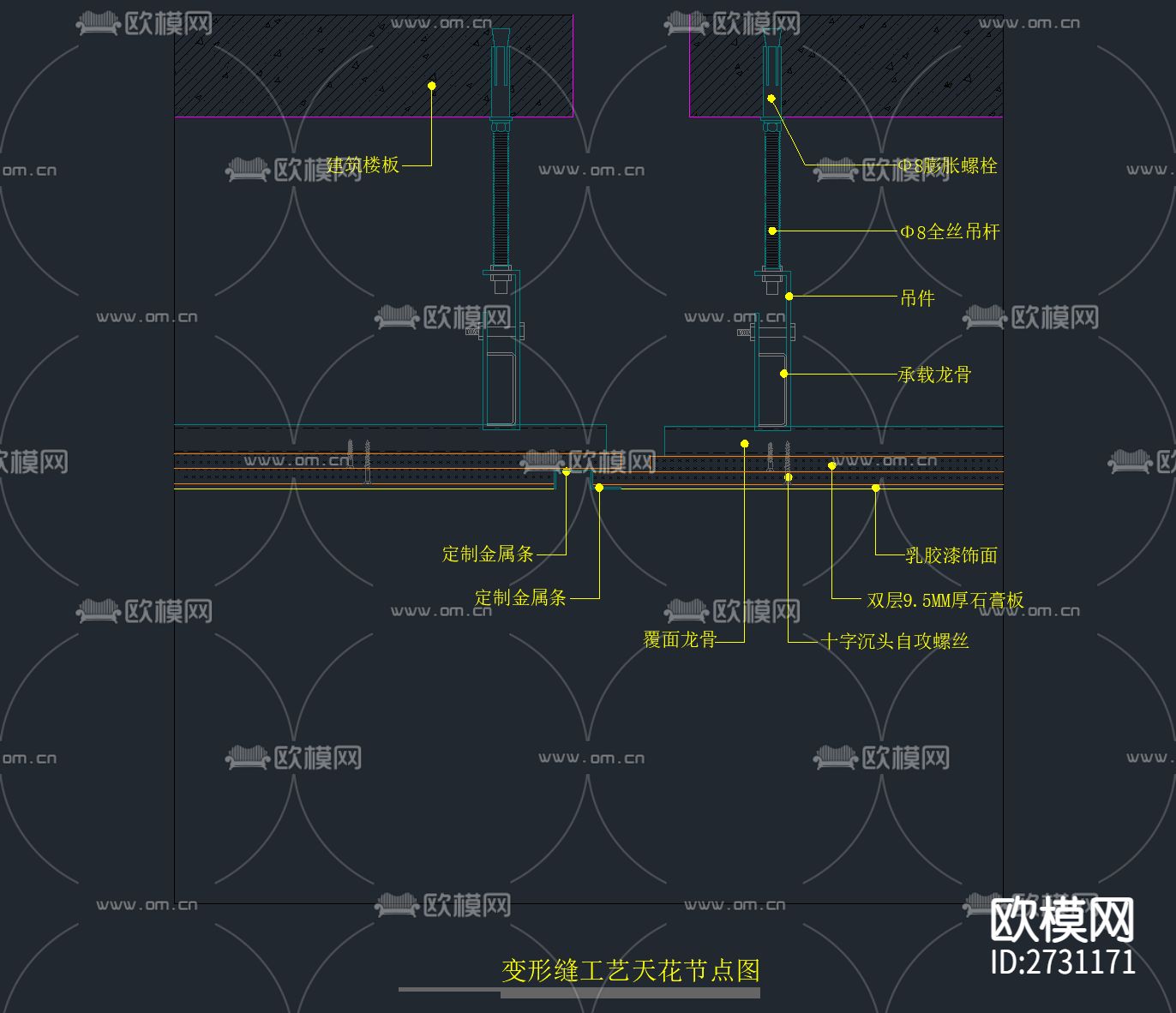 常规通用节点大样下载（渲染图5）