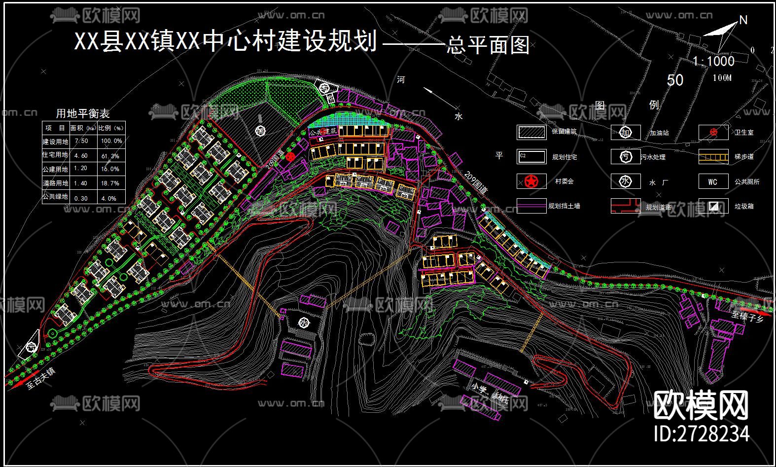 26套村镇规划设计总平面图下载（渲染图10）