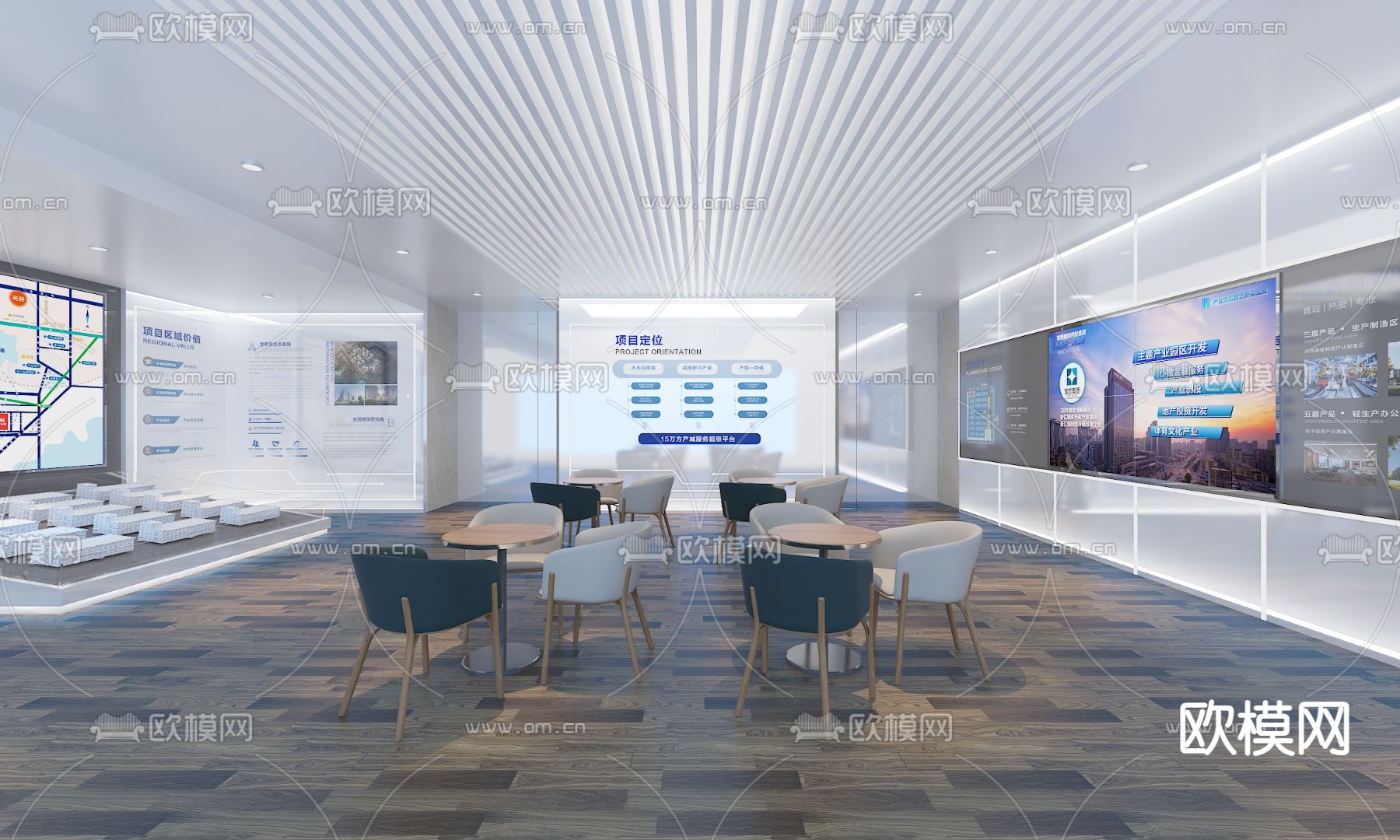 产业园规划展厅su模型下载（渲染图1）