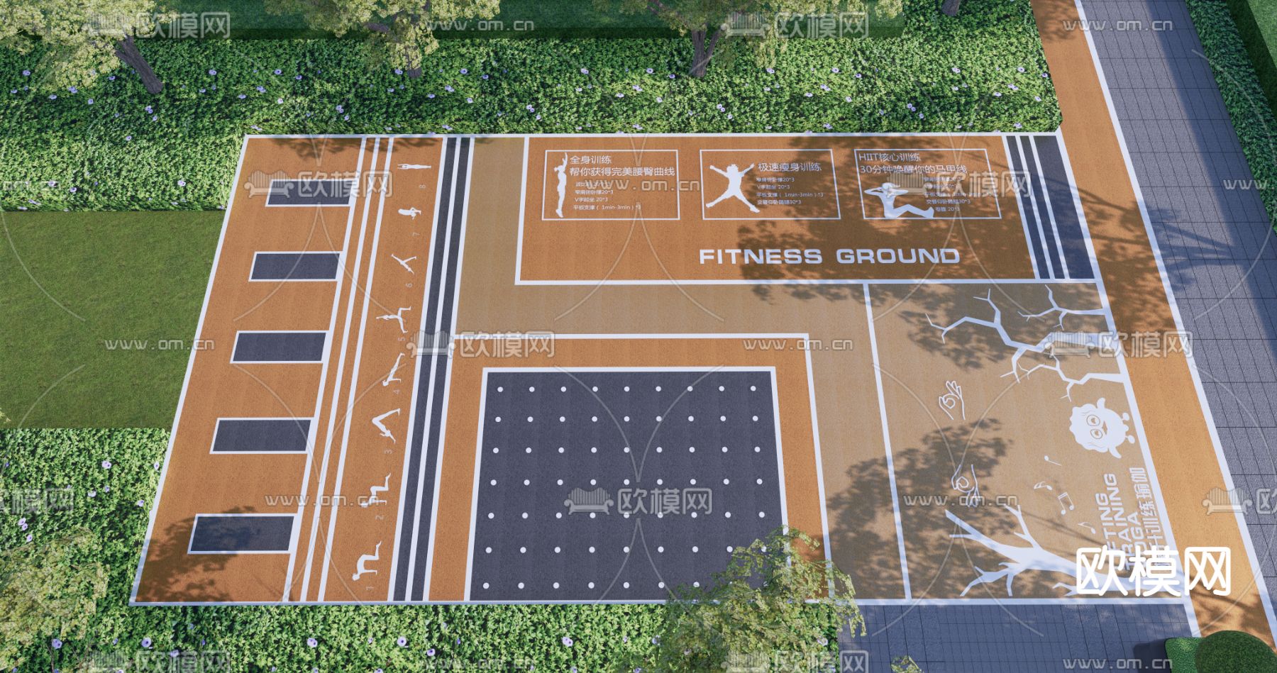 住宅小区登高面 塑胶场地su模型下载（渲染图1）
