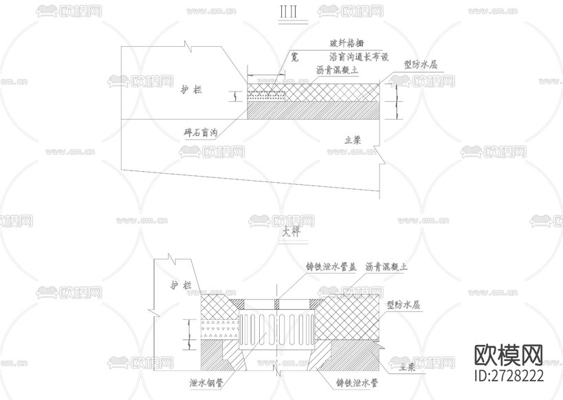 橋面排水cad詳圖下載(渲染圖3)