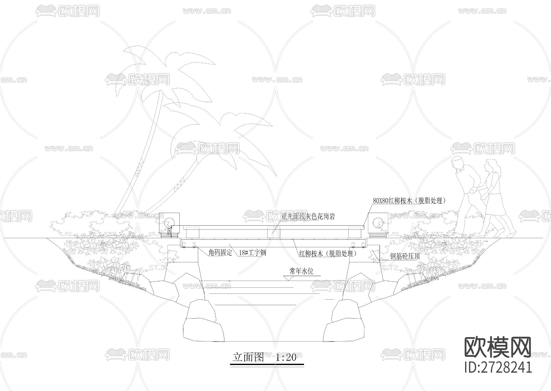 钢结构木平桥详图下载（渲染图3）