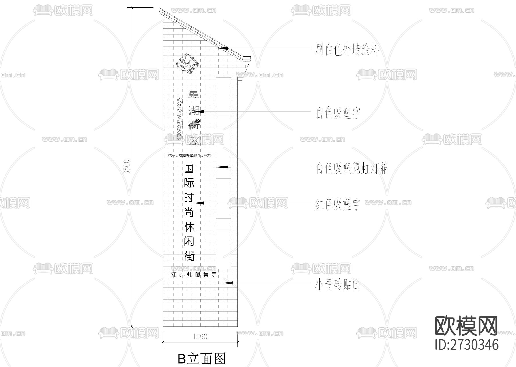 商业区一级导示牌CAD大样图下载（渲染图2）