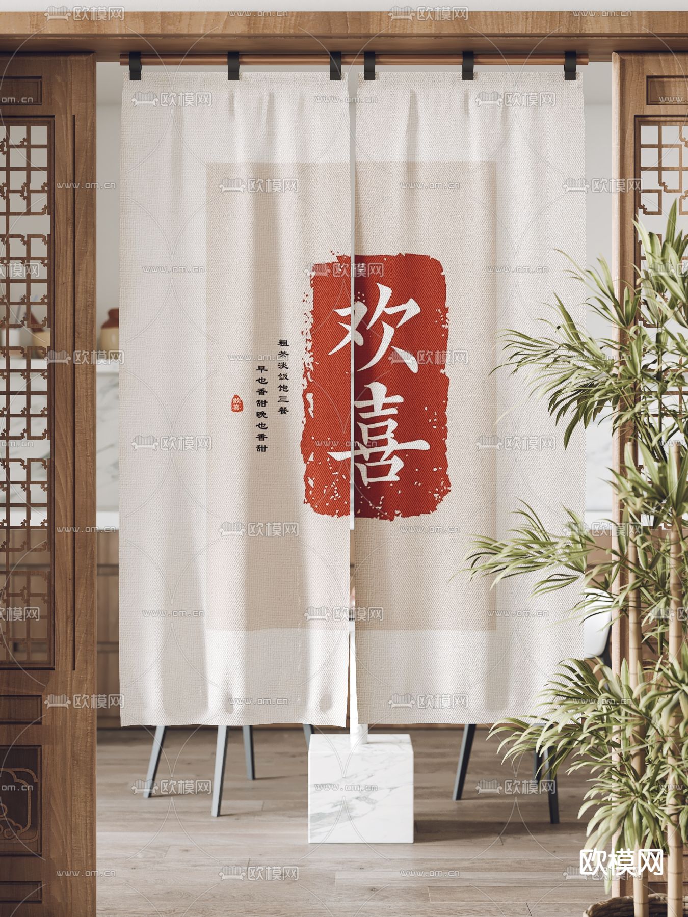 门帘 布帘 隔断3d模型下载