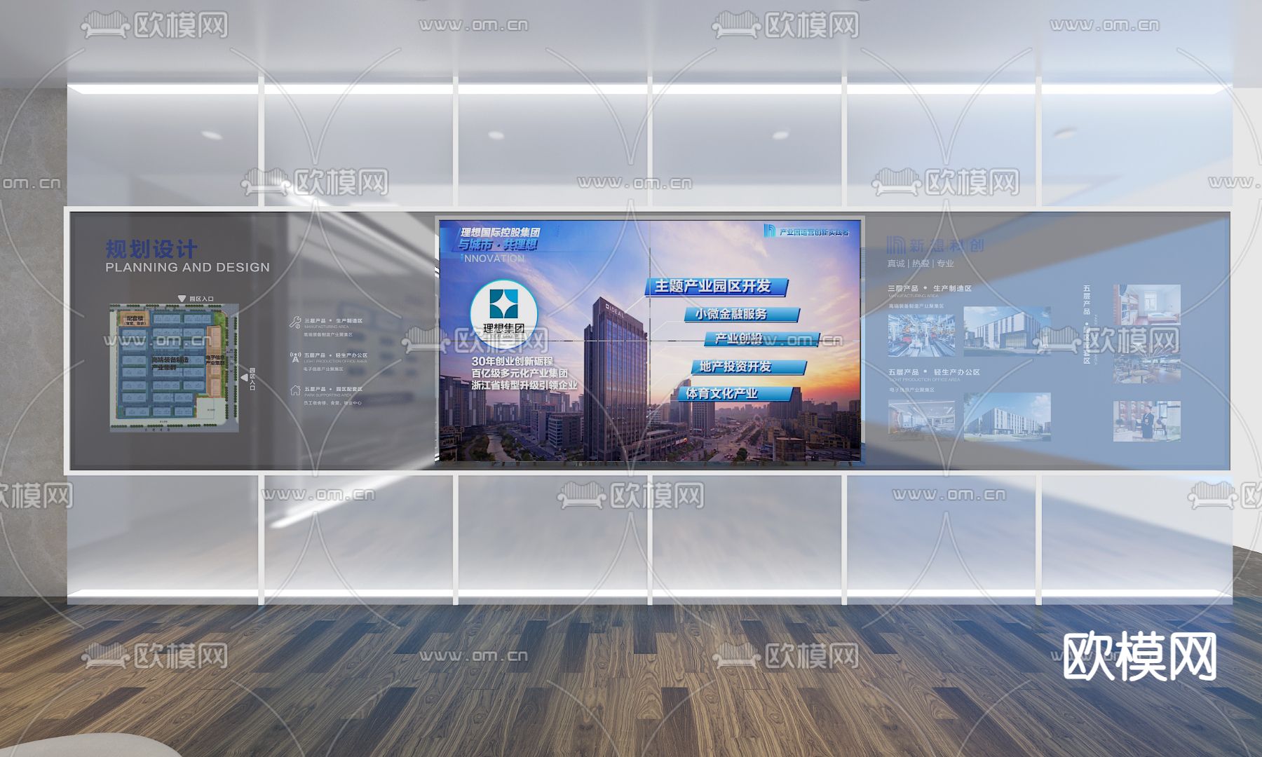 产业园规划展厅su模型下载（渲染图2）