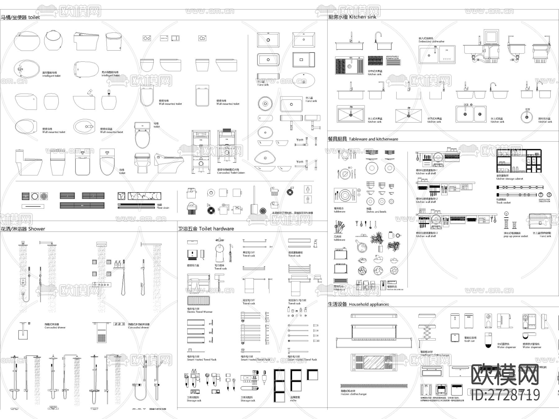 全新厨卫用品家电CAD动态图库下载（渲染图2）