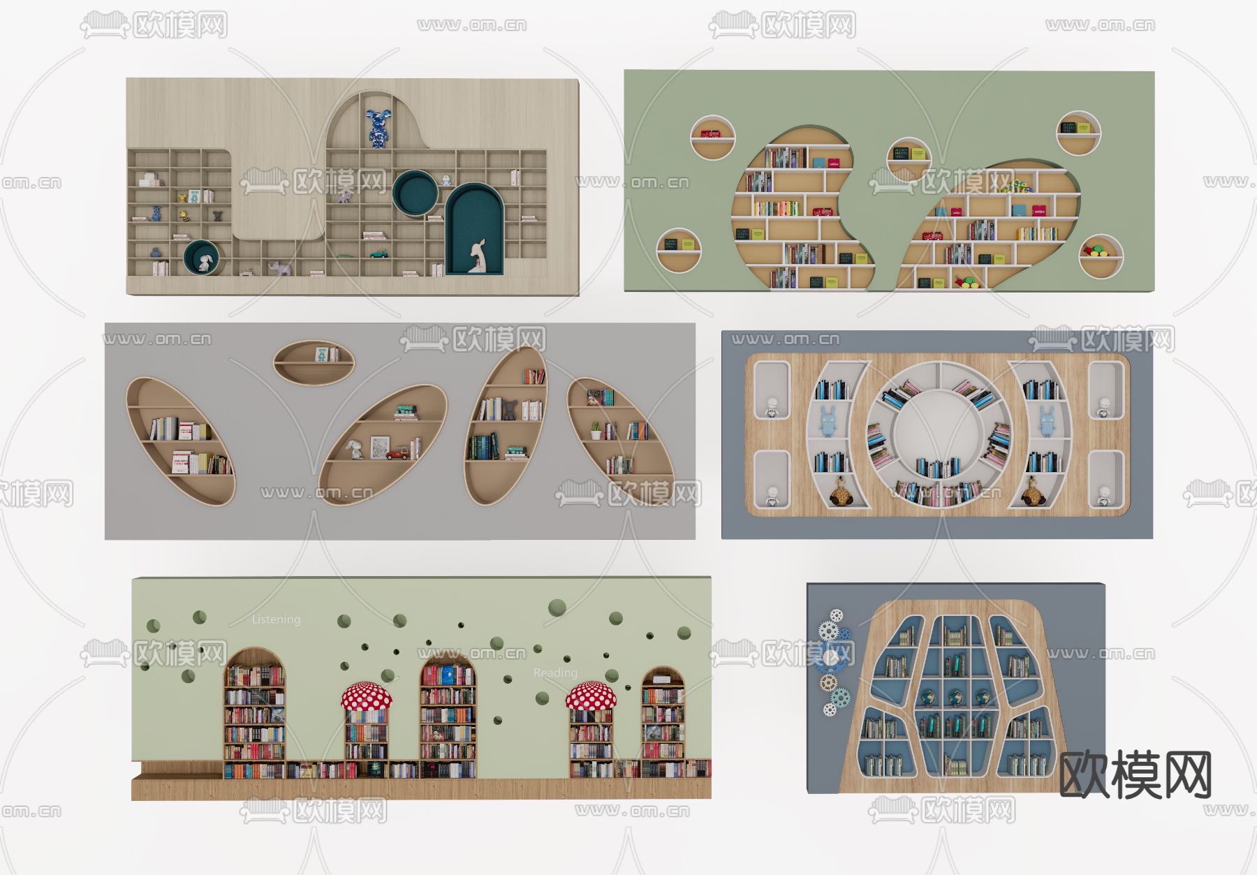 儿童创意书柜su模型下载（渲染图1）