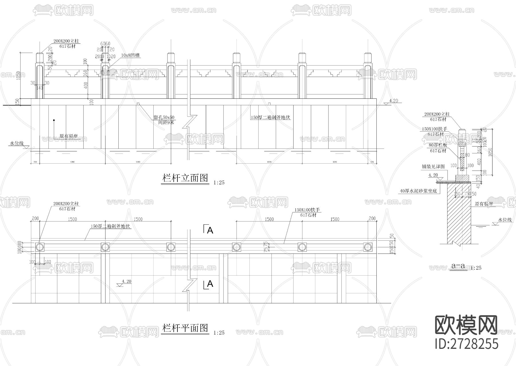 桥石栏杆施工详图下载（渲染图2）
