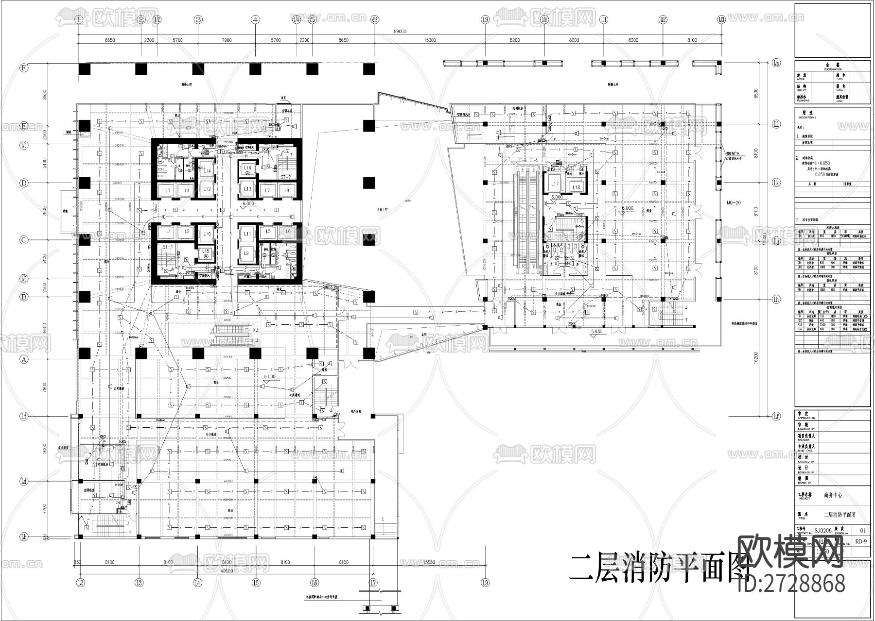 商务中心五层裙房消防cad平面图下载（渲染图2）