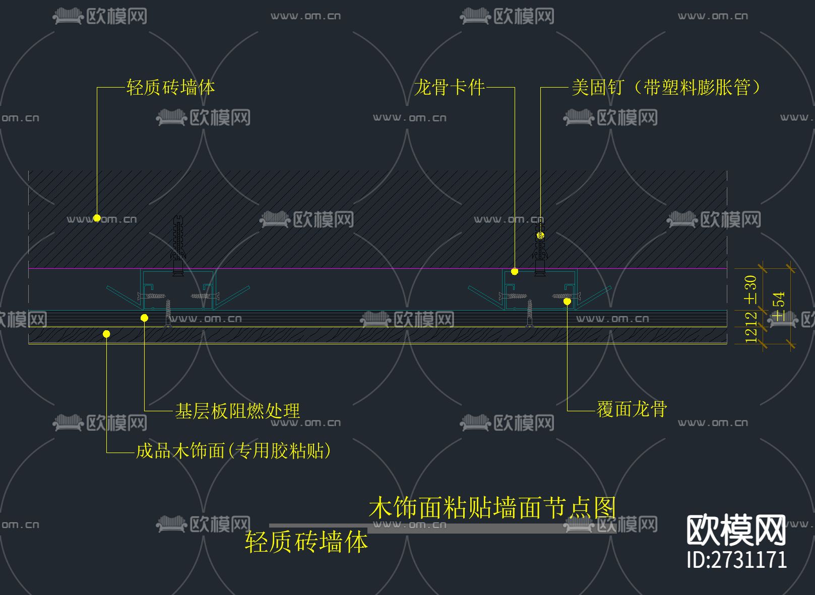 常规通用节点大样下载（渲染图2）