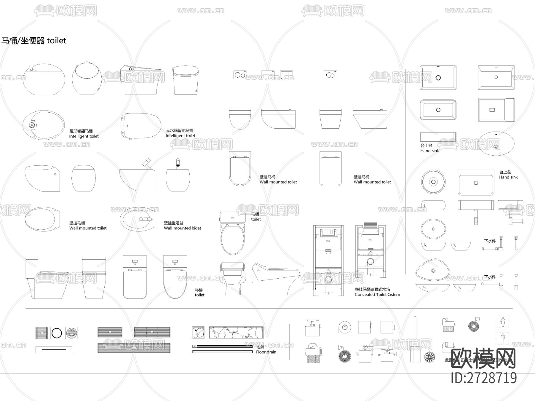 全新厨卫用品家电CAD动态图库下载（渲染图8）