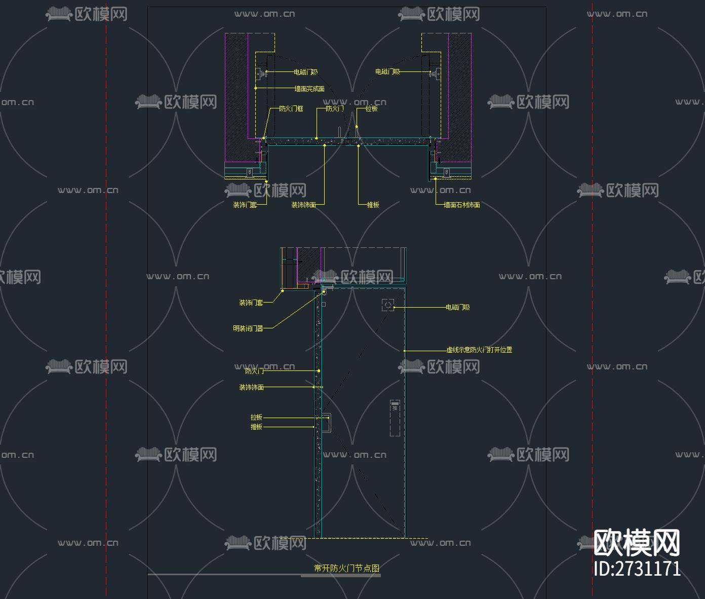 常规通用节点大样下载（渲染图6）