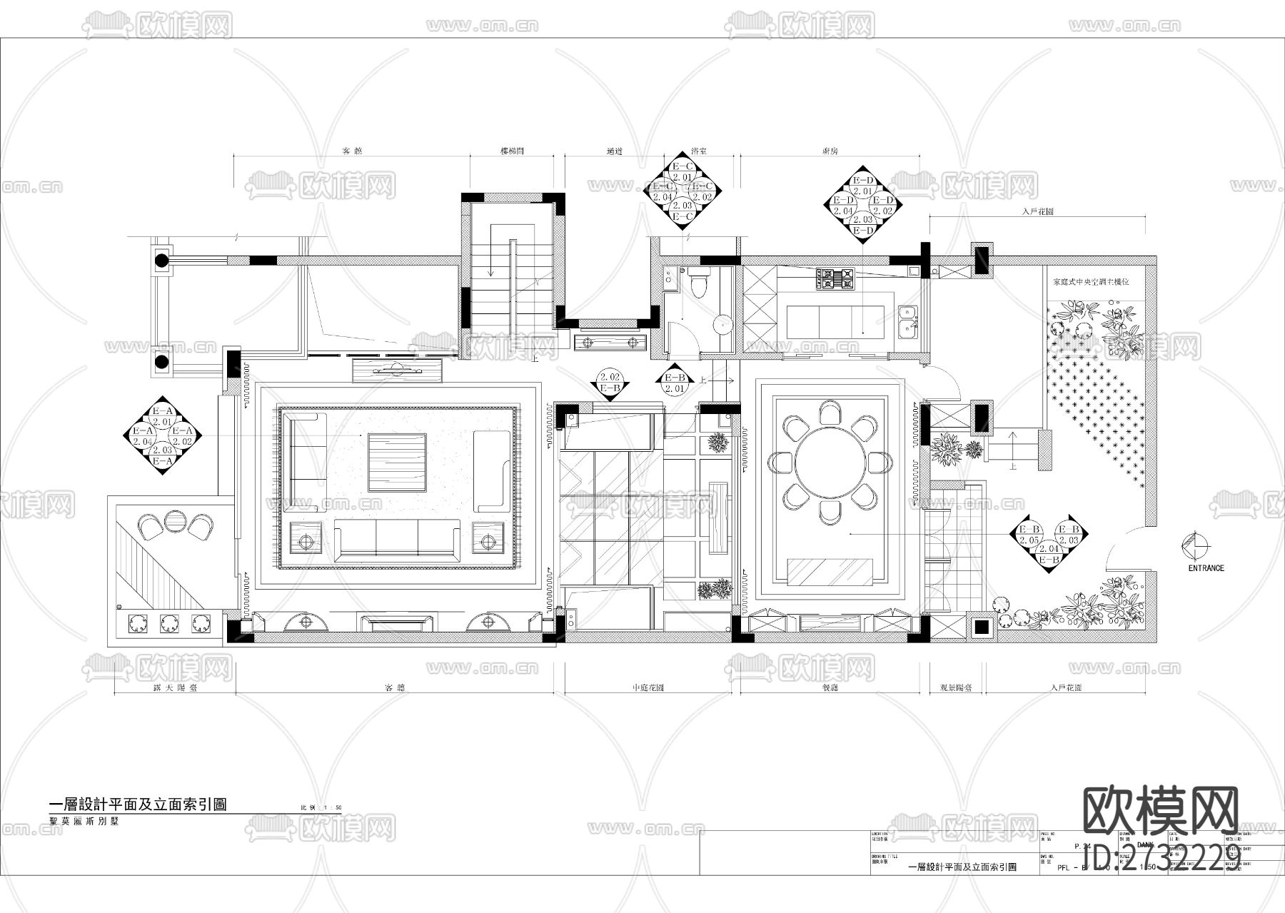四层别墅cad施工图下载（渲染图1）